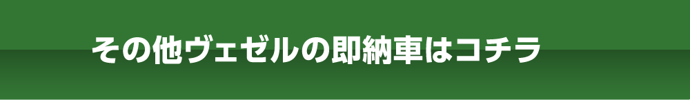 最寄りの店舗はこちら