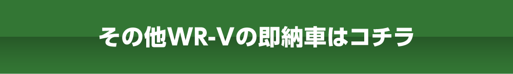 最寄りの店舗はこちら