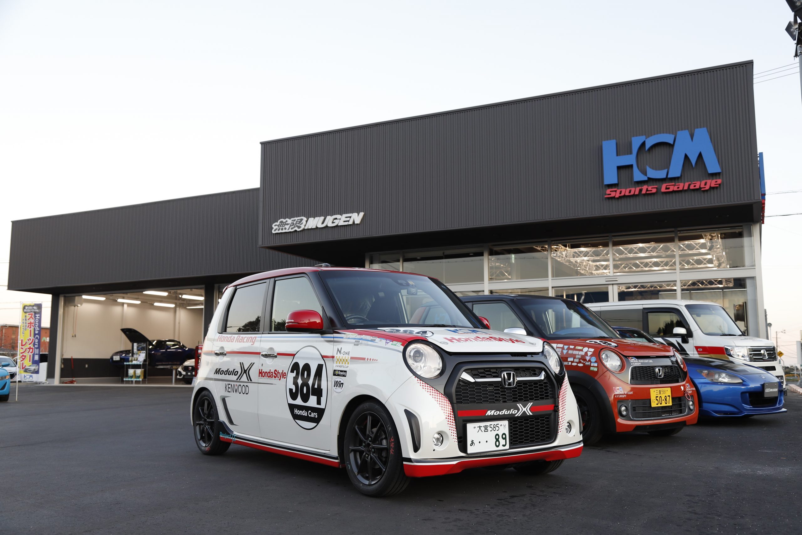 HCM Sports Garage